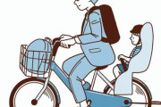 【衝撃】自転車で日本一周を始めた結果ｗｗｗｗｗ
