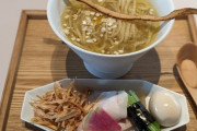 【画像】100点満点の「こういうのでいいんだよ」ラーメン見つけた