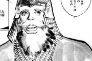 老将のイメージの強い歴史上の人物