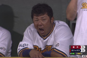 オリックス・大下、ベンチから輩みたいな声でチームを鼓舞ｗｗｗｗ