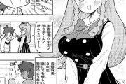 【悲報】ネットで話題になったスライムの漫画、10万部刷ったのに4000部しか売れない！ 何でお前ら買わないの…？