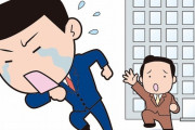 【うーん】上司「始業30分前には会社に着いておこうね」　ゆとり「え？何でですか？」