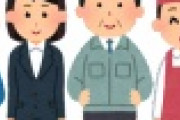 【悲報】小学生がなりたい職業ランキング、あの職業が圧倒的だったｗｗｗｗｗｗｗｗ