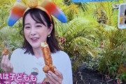 【画像】ジャングリア沖縄さん、とんでもないモノを女子アナに食べさせる