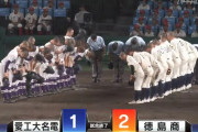 【愛工大名電vs徳島商】徳島商が愛工大名電と接戦を制し１２年ぶり初戦突破　エース森煌誠が１失点完投