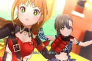 ミリシタのモデルもデレステ並みの おっぱいにしてほしい