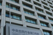 【悲報】「2021年前半開始」国民全員に接種　新型コロナワクチン巡る厚労省プラン