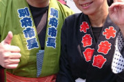 【画像】オセロ中島知子(49)の現在が衝撃の姿に・・・・