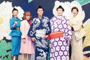 ✅  色んな芸能・エンターテインメント・ニュース満載♪『めるも』|ジャニーズJr.の原嘉孝が主演を務める舞台『両国花錦闘士』の公開ゲネプロおよび取材会が5日、東京・明治座にて行われ、原、大鶴佐助、大原
