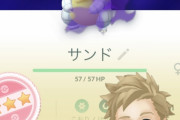 【ポケモンGO】シャドウFFF初めてだから嬉しいわ