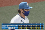 【西武対ソフトバンク15回戦】西武が３－１でソフトバンクに勝利！高橋光が７回途中無失点で６勝目！森友哉全３打点！ソフトバンクは連勝４でストップ、千賀が６回１失点も６敗目