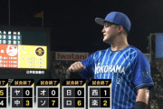阪神の守護神・岩崎投手から今季長打を打ったセ・リーグ選手はDeNAだけ　本塁打に至っては22年ヤクルト村上以来らしい！