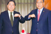 日本は会談なんて全然望んでいないんで、土下座する気になったらおいで　～　【日韓外相会談】 「良い話できた」と朴振外相＝韓国ネットは「屈辱外交」「日本は信じられない」