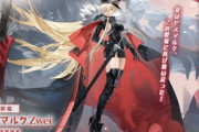 【アズレン】戦艦ビスマルクZweiが限定建造にて登場予定！