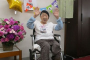 【長生き】福岡市の田中カ子さんが国内最長寿記録更新。117歳261日。好物のコーラやチョコレートを口にし「アメリカに行きたい」と気炎