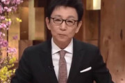 古舘伊知郎氏「民主党政権時に大臣級から電話が来て『あのキャスター黙らせろ』『謝罪しないと困る』と圧力があった」