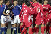 【悲報】サッカー北朝鮮代表、昔は日本より強かった時代もあったってマジなん？