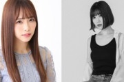 元SKE48の仲良しコンビ、松村香織×出口陽による《配信》だけのトークイベントが緊急実現!!