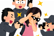 【うーむ】自分に”非”があって炎上した有名人「誹謗中傷は法的処分します」←ファーｗｗｗｗｗ