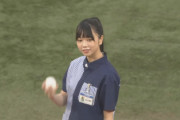 【速報】日向坂46山口陽世、内角をエグるw 初の始球式の様子がこちら！！(動画あり)