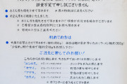 なんJ民が足を踏み入れて「あ、ワイここ場違いだ」と思った場所ｗｗｗ