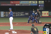 【阪神対中日16回戦】阪神、２回裏に逆転！！！！！！！！！！！