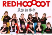 【速報】BEYOOOOONDSとケンタッキーがコラボ ｷﾀ━━━━(゜∀゜)━━━━!!
