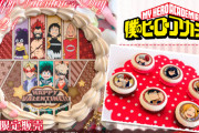 「ヒロアカ」バレンタイン限定ケーキ&マカロンが登場！デクたちがプリントされたスイーツで気分を盛り上げよう♪