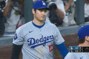 【MLB】山本5回2失点で7勝目　大谷2安打も逆転首位打者への道は険しく　あす3安打以上は絶対条件に