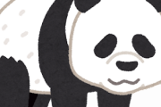 【訃報】パンダ死ぬ