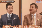 巨人・原監督　セ・リーグのＤＨ制導入へ主催者試合の選択方式を提案「主催ゲームが半分ある訳ですから」