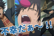 【禁書目録】上条当麻「不幸だ～～！」(助けた女に惚れられまくる、異能の力で無敵、身体から龍が出てくる)←これ