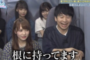 【日向坂46】これは運命か... かとしと若林さん、偶然の一致が凄すぎるwwww