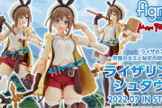 【朗報】『ライザのアトリエ』ライザのfigmaが2022年7月に発売決定！！表情は「笑顔」「戦闘顔」「イタズラ顔」の3種、「ハンマー」や「釣り竿」「フラムロッド」といった多彩な付属品も