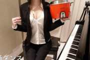 【画像】最近のピアノ奏者、セクシーすぎるｗｗｗｗｗｗｗｗｗｗｗｗｗ