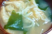 夫「夕ご飯は簡単にそうめんでいいよ」妻「はいよ(味噌汁にそうめん入れたのを出す)」
