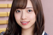 【画像あり】元乃木坂46新内眞衣（30）大手「セント・フォース」に事務所移籍！舞台出演も決定