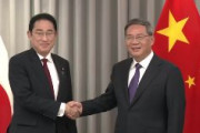 【日中首脳会談】岸田首相、中華人民共和国を「中国唯一の合法政府」　中国報道