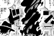 【朗報】ワンピースの黒ひげの能力が強すぎる結果ｗｗｗｗｗ