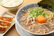 【朗報】「ラーメンチェーン」人気ランキング、1位は「丸源ラーメン」に決まる