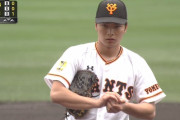 巨人・沼田きゅん、1回をパーフェクトリリーフ！