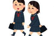 20代ぐらいの男2人が帰宅途中の女子中学生に「わ、ロリだ」と声をかける事案発生