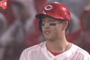 広島カープ小園さん、とんでもない偉業を成し遂げてしまうwwwww