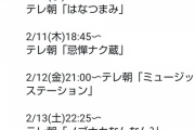【乃木坂46】※ネタバレ注意・・・