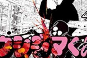 【画像】漫画家さん、AIの進化で背景を描く必要がなくなる