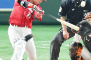 カープ坂倉将吾、1号2ランホームラン！巨人堀田から先制弾！！
