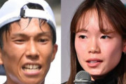 マラソン界の“ビッグカップル”鈴木健吾＆一山麻緒の結婚にレジェンドの反応は？