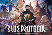 オンラインアクションRPG『BLUE PROTOCOL』、テストの開催時期は「2023年3月下旬頃」となる見込み
