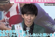 【悲報】アンジャッシュ渡部さんお気に入りの多目的トイレ、特別警備員を配置