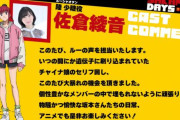 【悲報】ジャンプ漫画「サカモトデイズ」人気投票でヒロインが15位という前代未聞の結果になってしまう